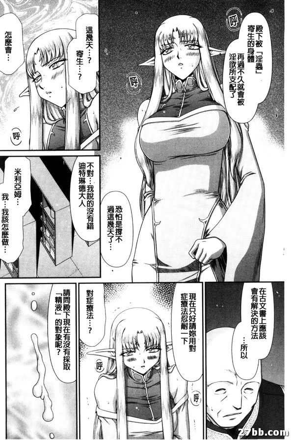第2集