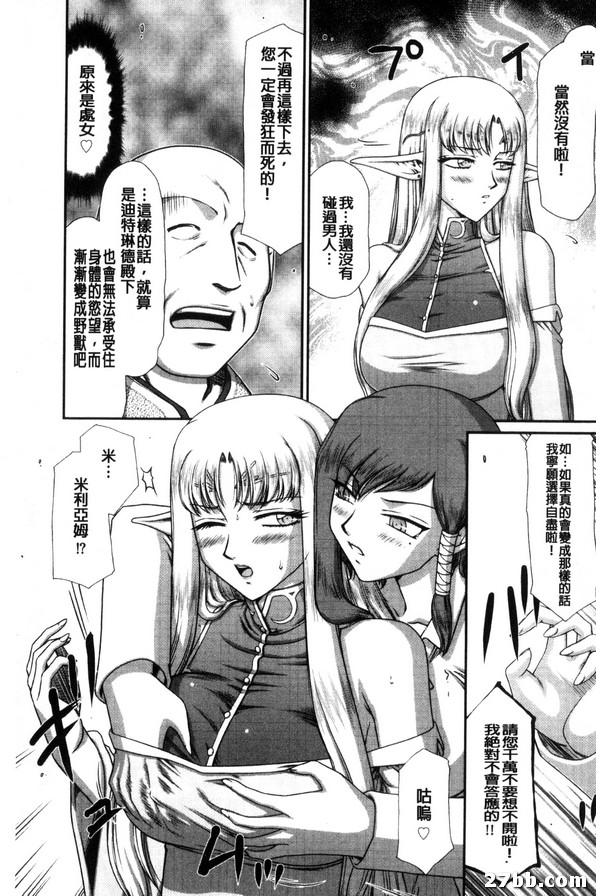 第2集