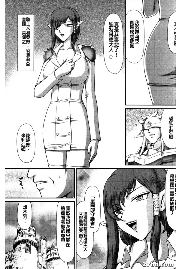 第1集