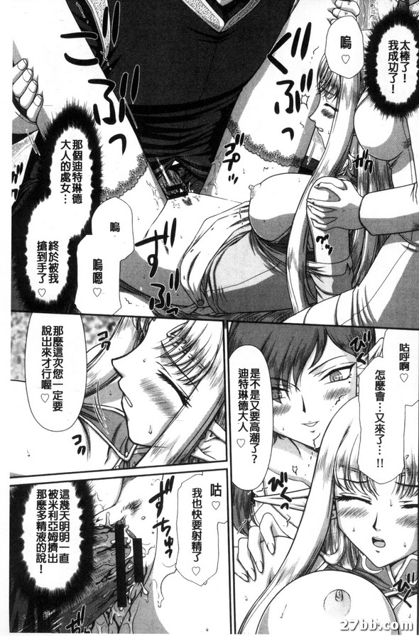 第2集