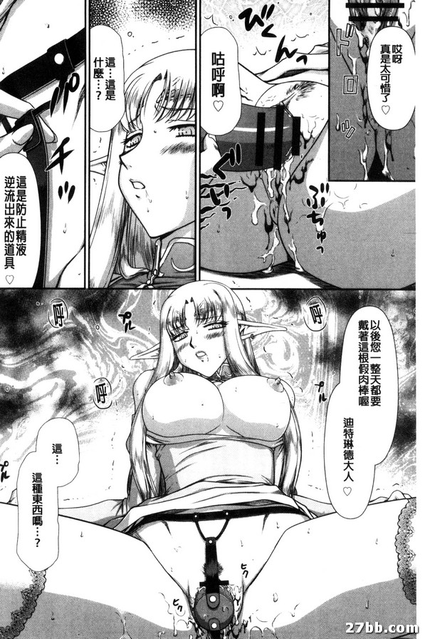 第2集