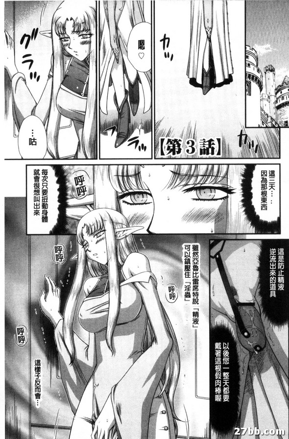 第3集