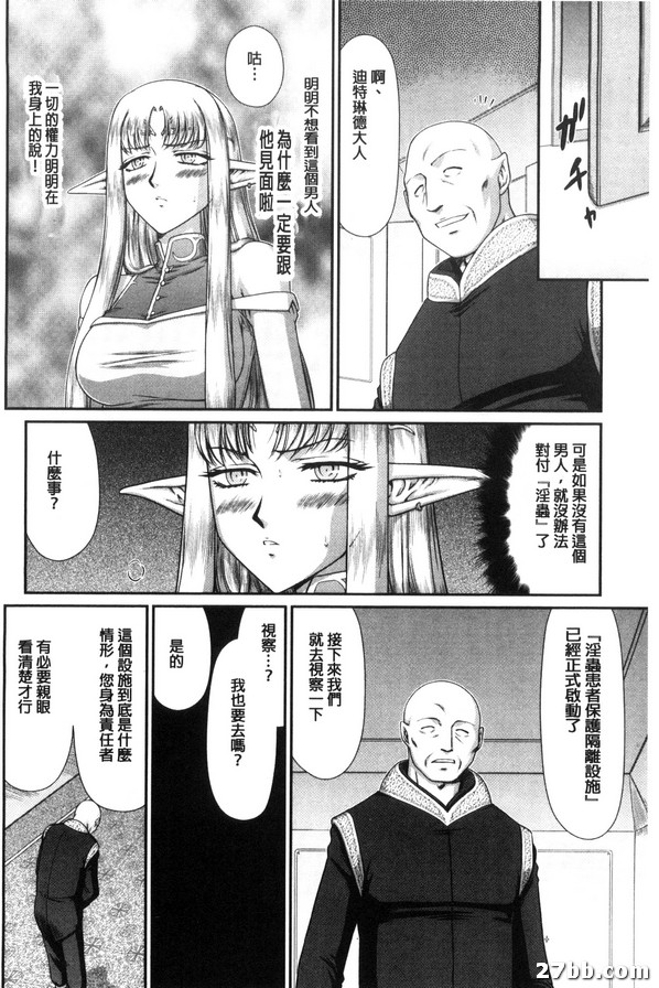 第3集