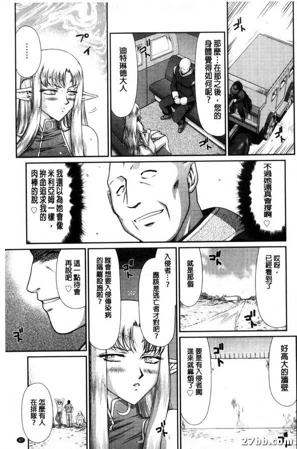 第3集