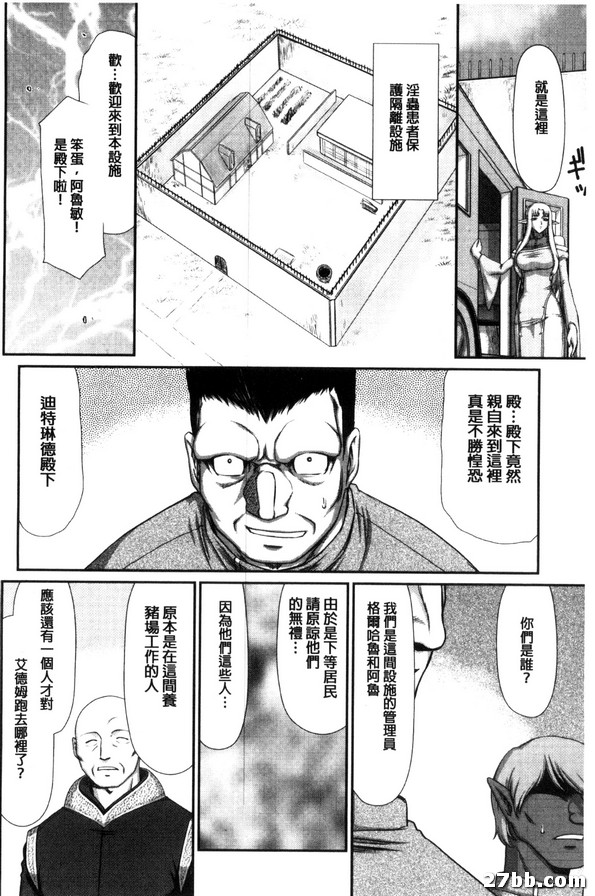 第3集