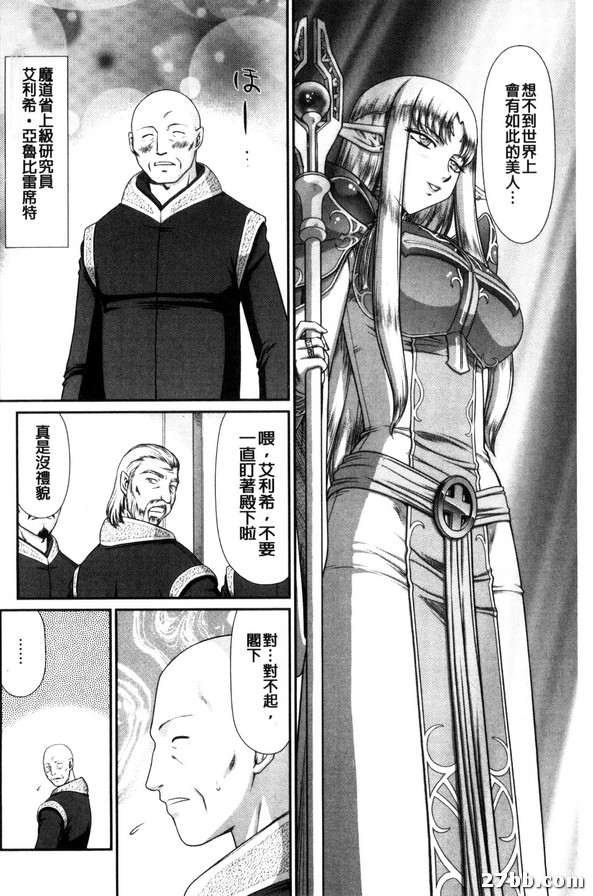 第1集
