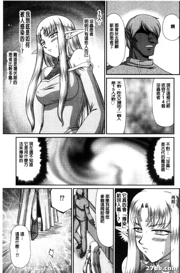第3集