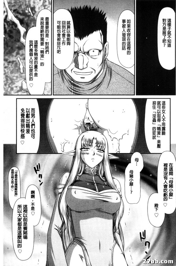 第3集