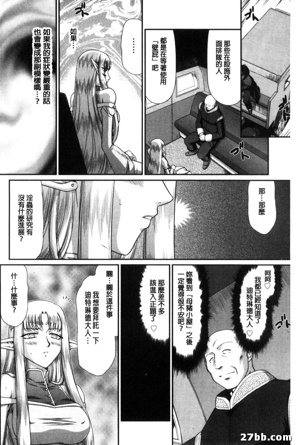 第3集