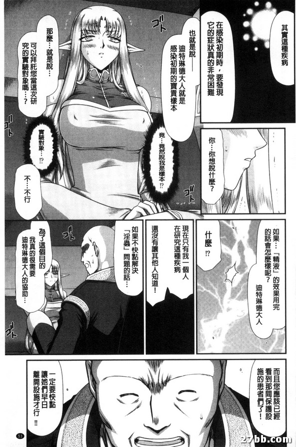 第3集