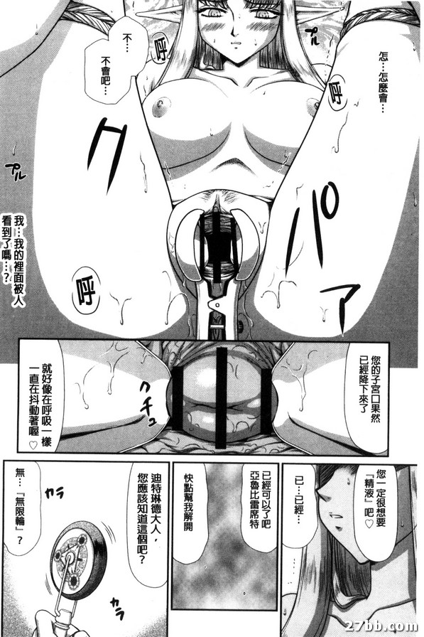 第3集