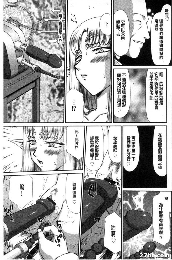 第3集