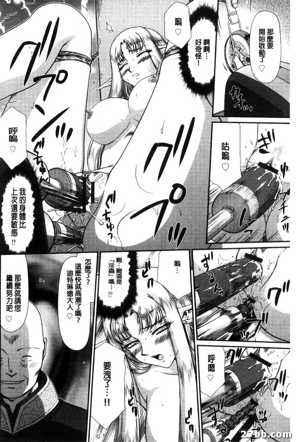 第3集