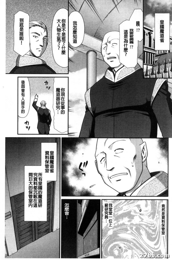 第1集