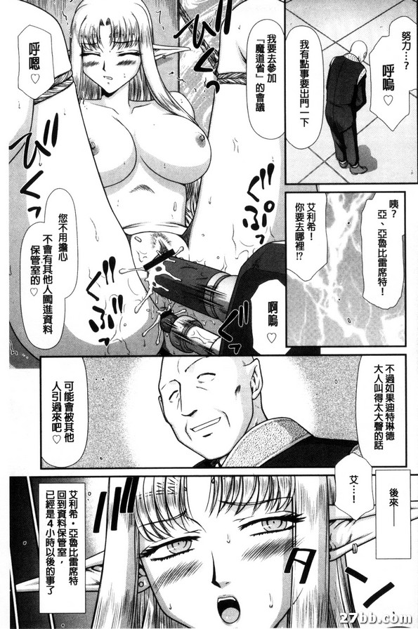 第3集