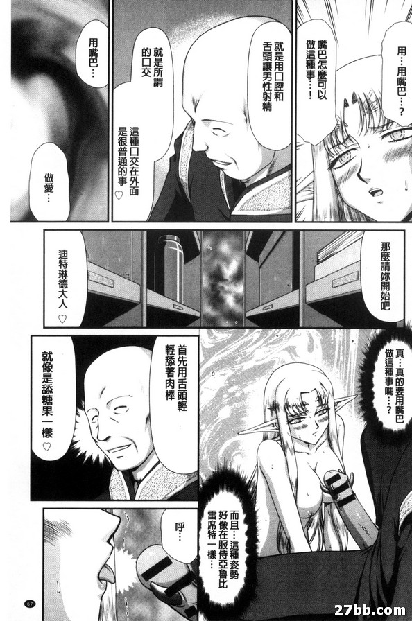 第4集