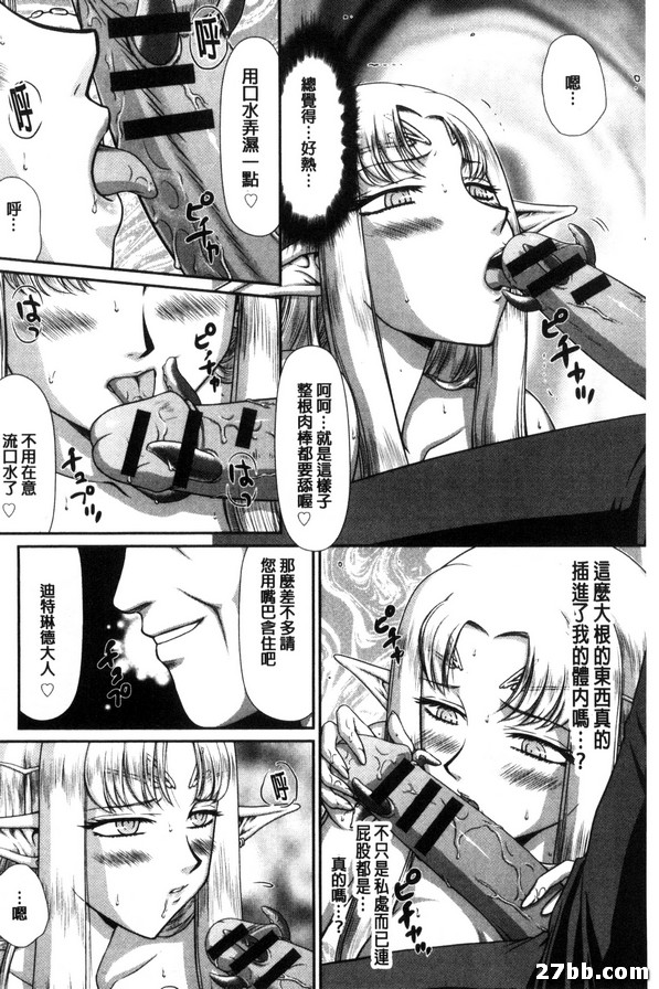 第4集