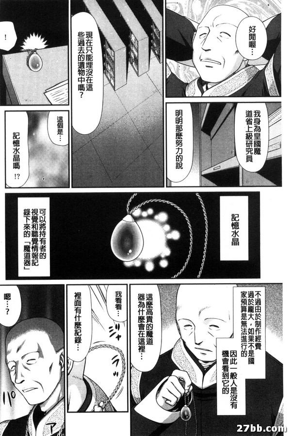 第1集