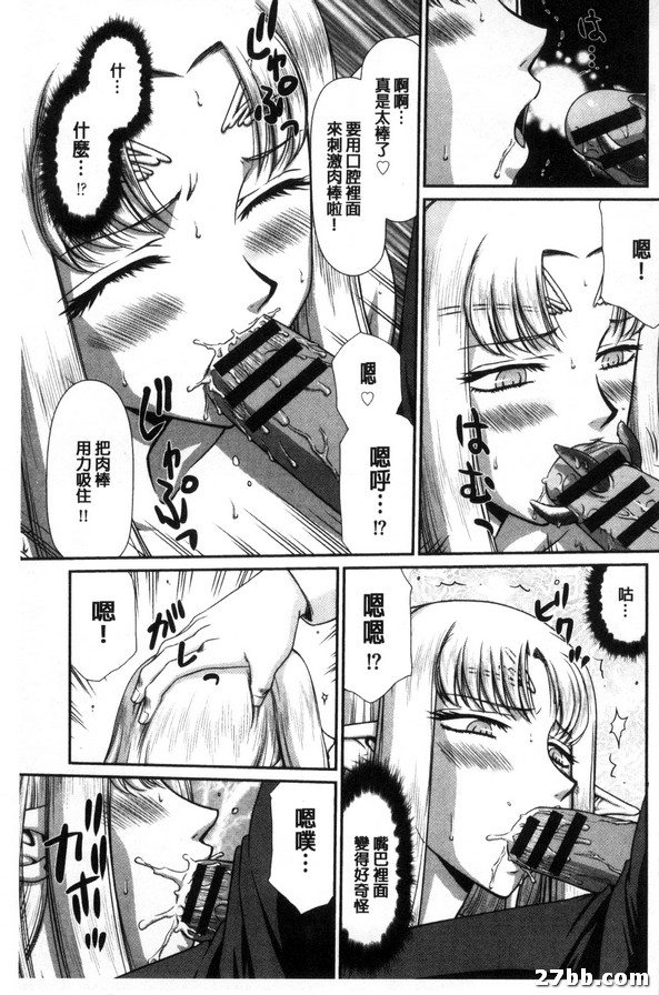 第4集