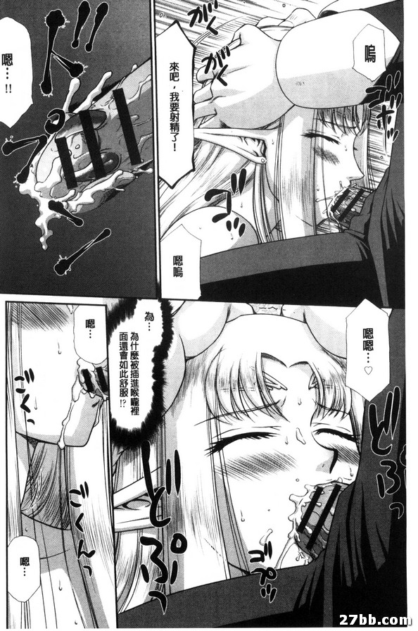 第4集