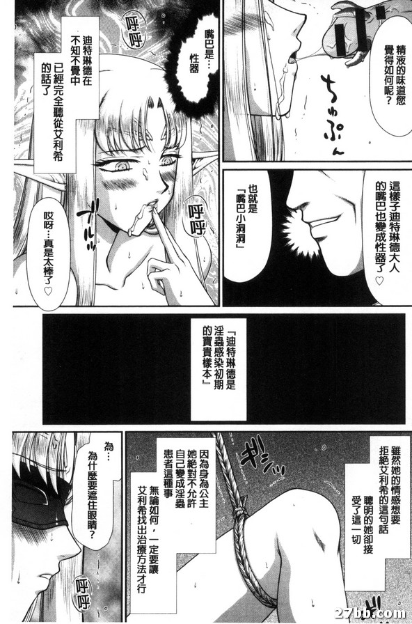 第4集