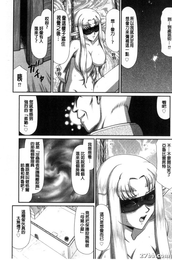 第4集
