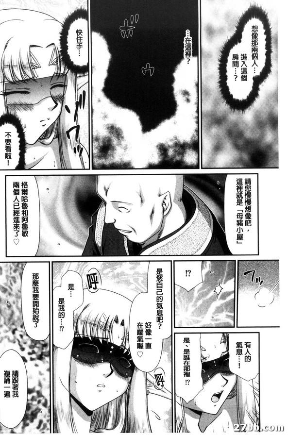 第4集