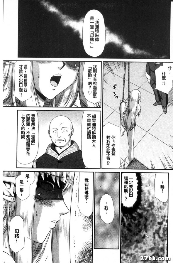 第4集