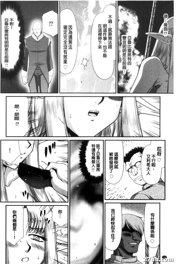 第4集