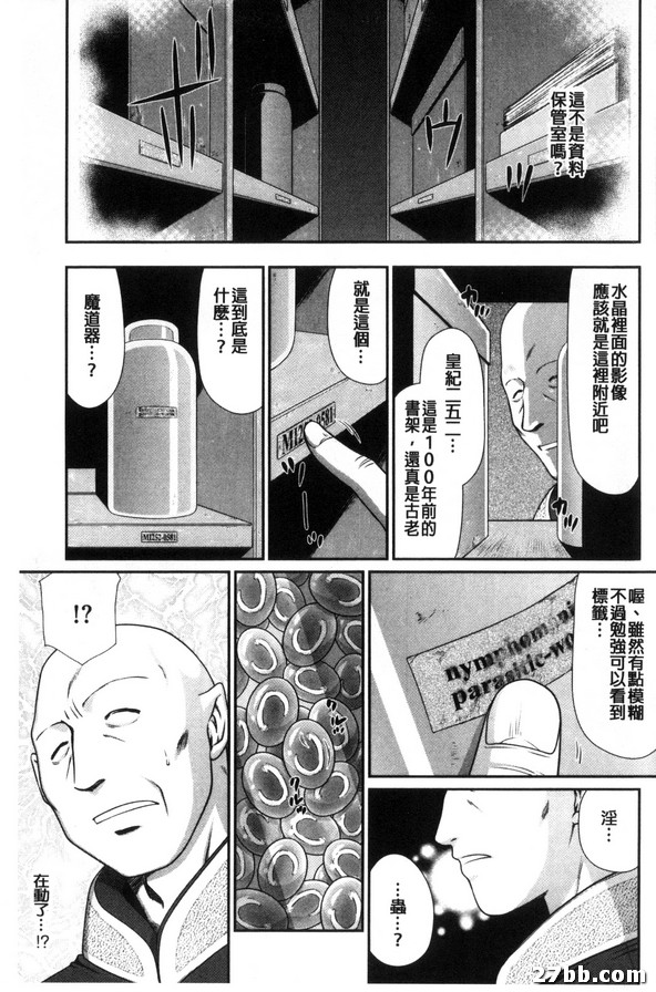第1集