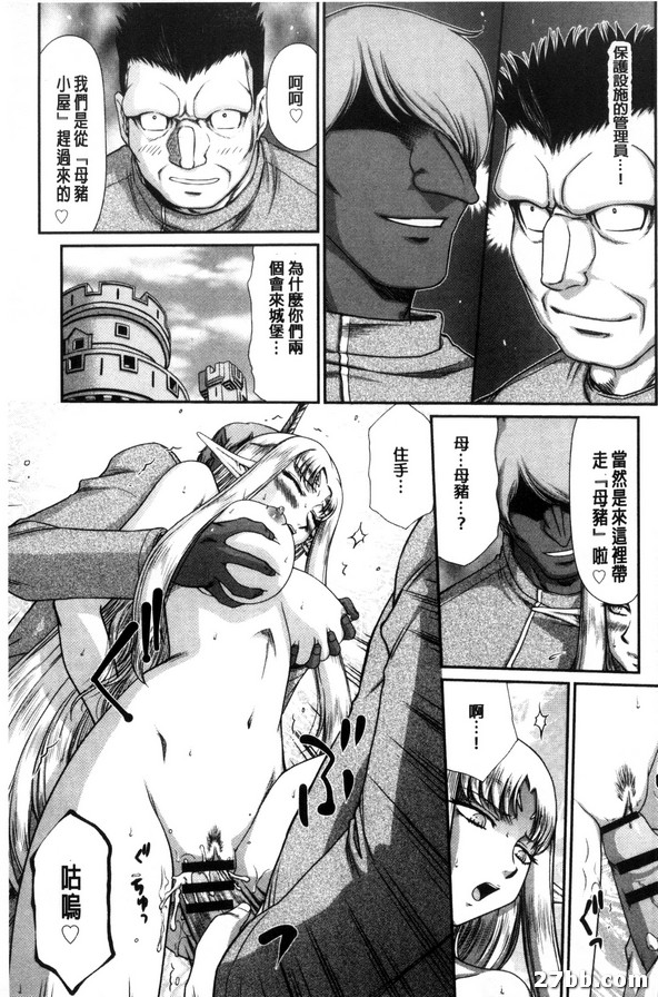 第4集