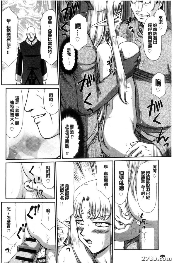 第4集