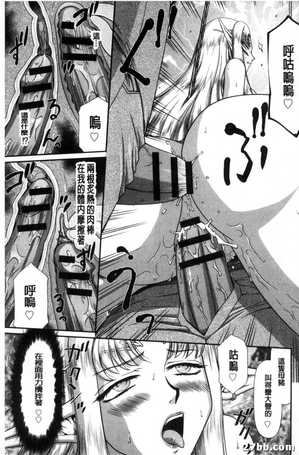 第4集