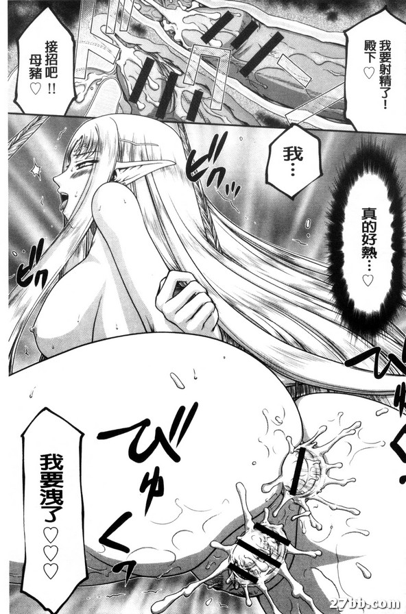 第4集