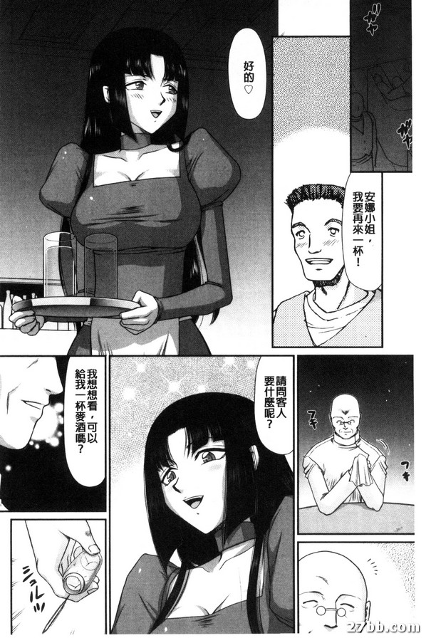 第1集