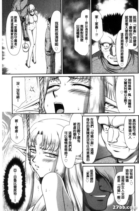 第5集