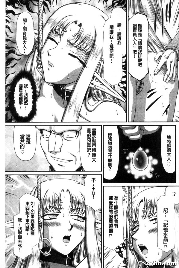第5集