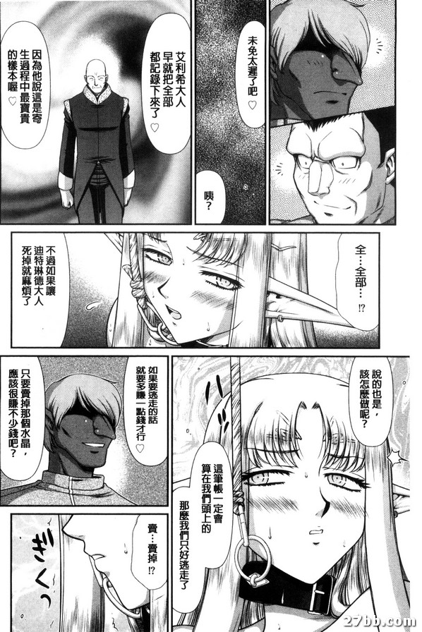 第5集