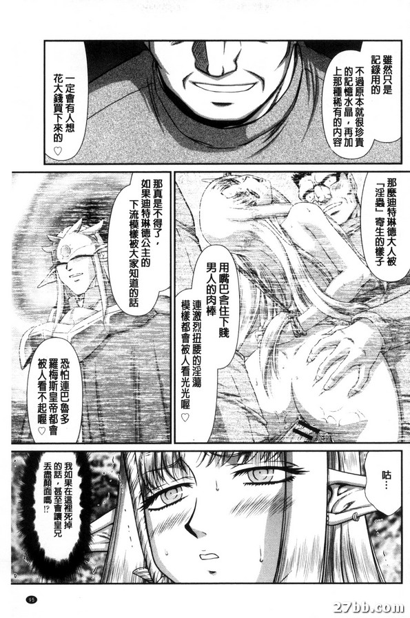 第5集