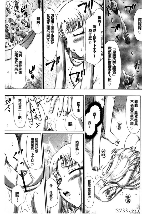第5集
