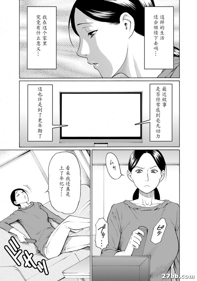 第1集