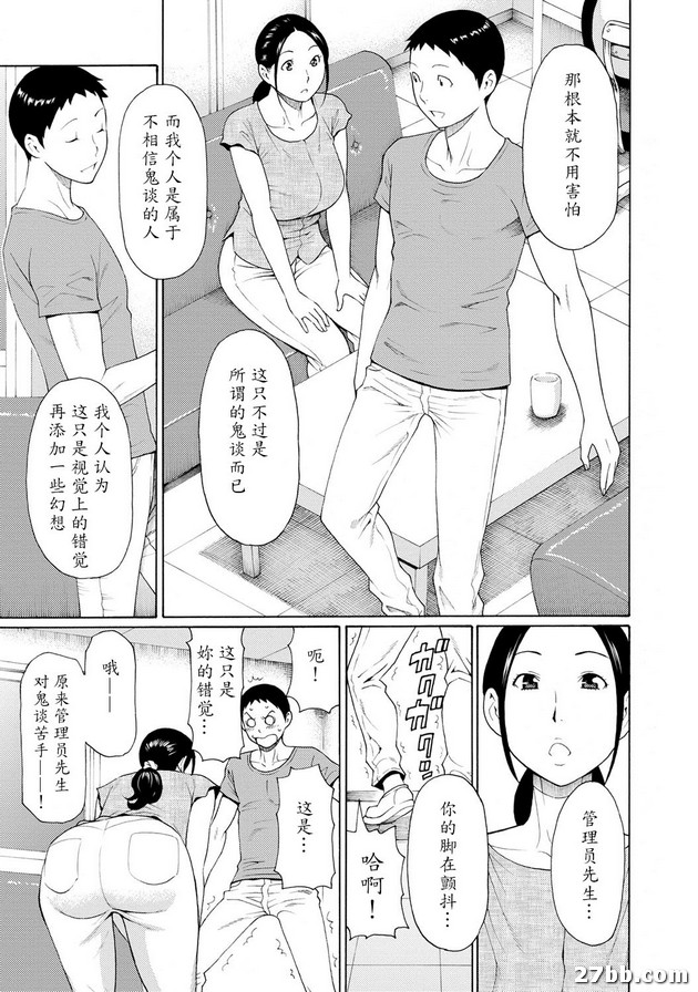 第6集