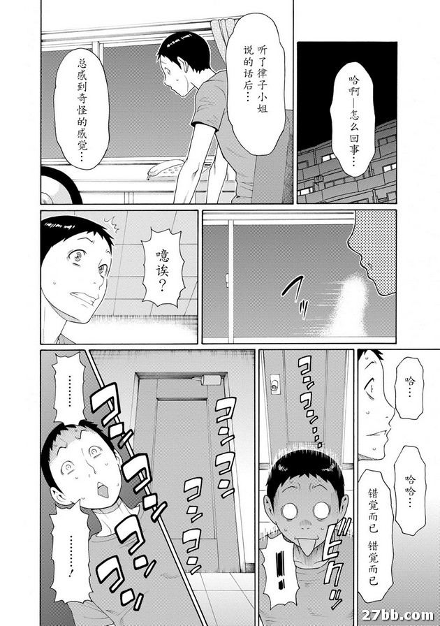 第6集