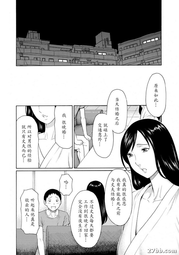 第6集