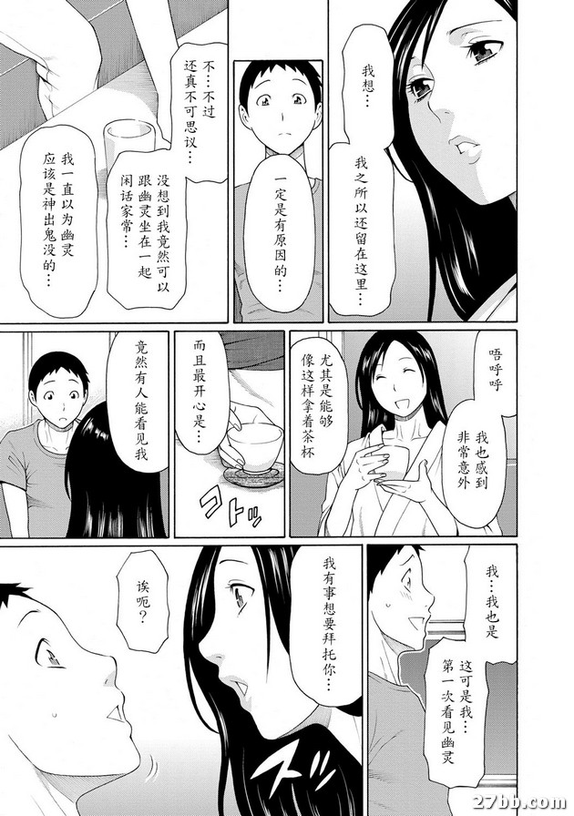 第6集