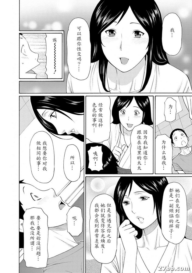 第6集