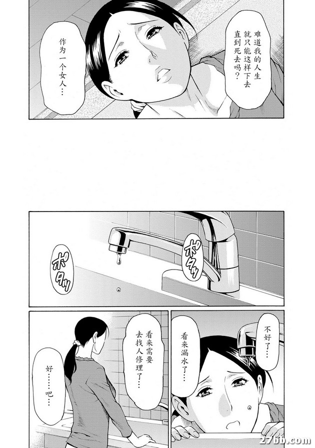 第1集