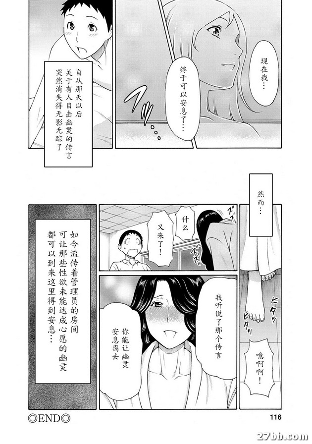 第6集