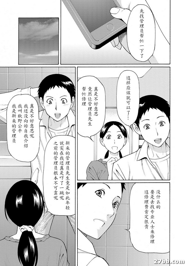 第1集