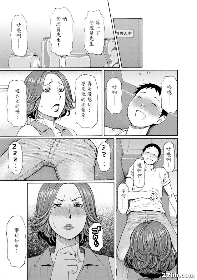 第7集
